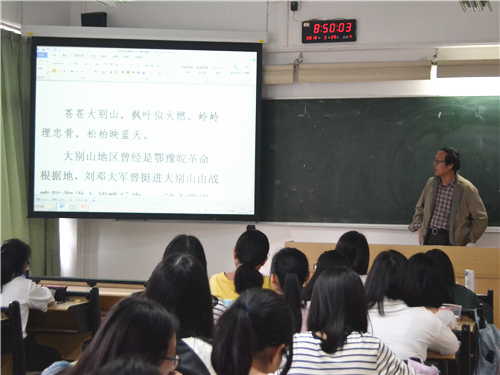 纪德君院长分享游览大别山感想